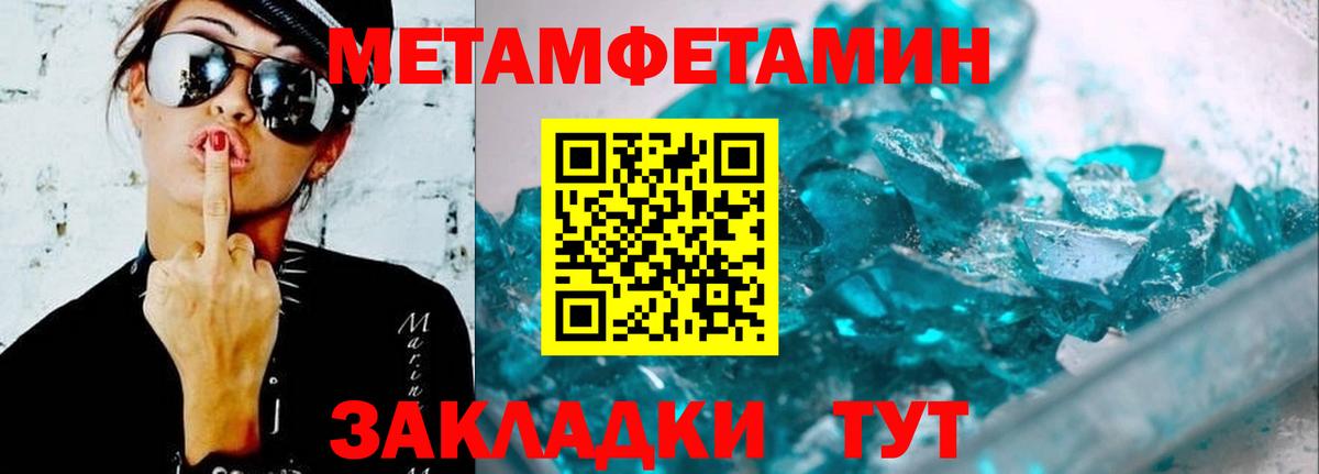 Amphetamine Premium Лениногорск