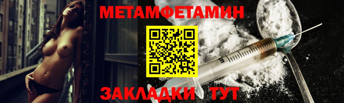 Амфетамин VHQ  Амфетамин  Лениногорск 