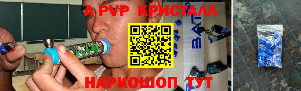 Alpha-PVP СК Лениногорск