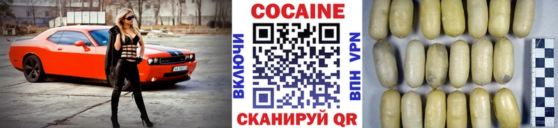 COCAIN Колумбийский закладки Лениногорск