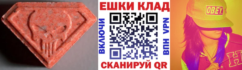Экстази Cube  дарнет шоп  Лениногорск 
