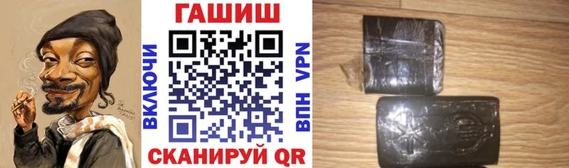 ГАШИШ AMNESIA HAZE  как найти закладки  Лениногорск 