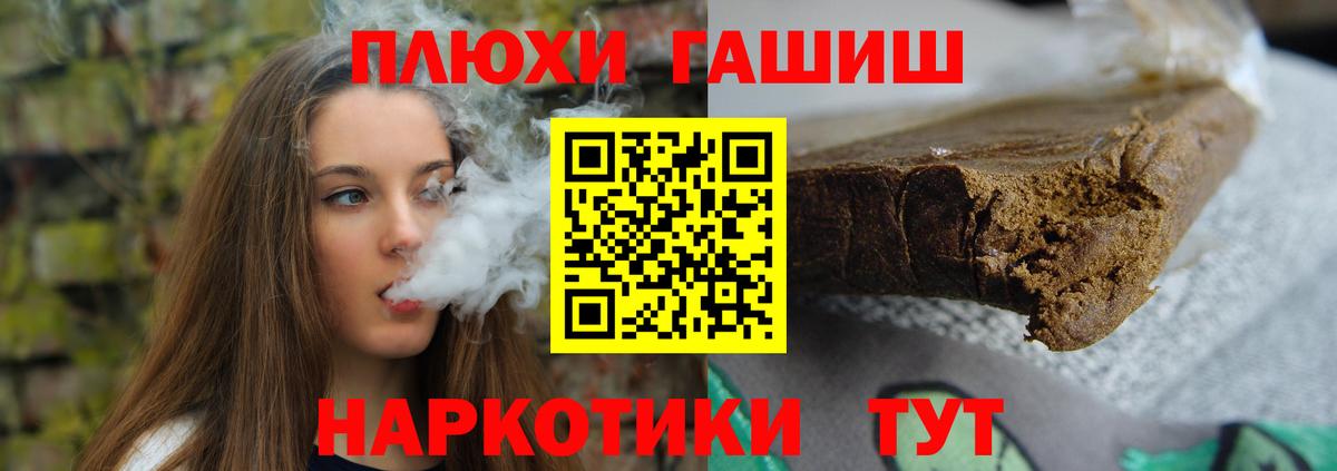 Гашиш Ice-O-Lator  ГАШ ice o lator  Лениногорск 