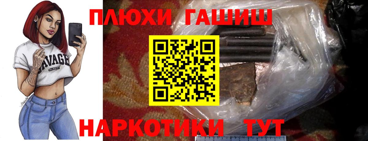 Гашиш AMNESIA HAZE  Вход с VPN  Лениногорск 