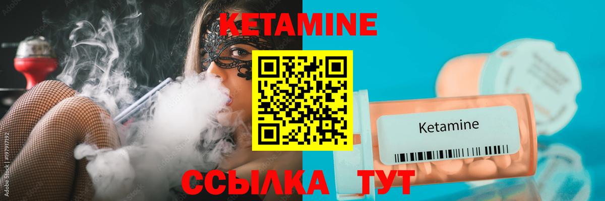 Лениногорск  Вход с VPN  APVP СК кристаллы  МЕФ   Канабис  Гашиш 