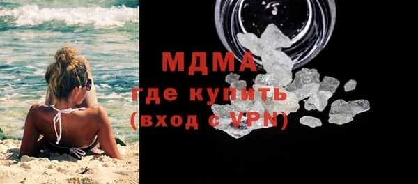 стафф Лабытнанги