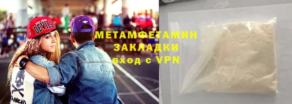 стаф Лагань