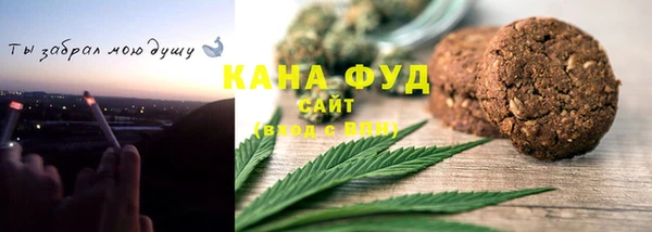 стаф Лагань