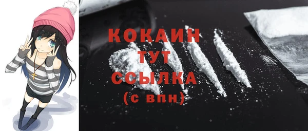 гашик Лиски