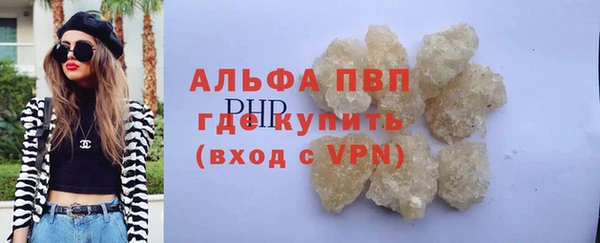гашик Лиски