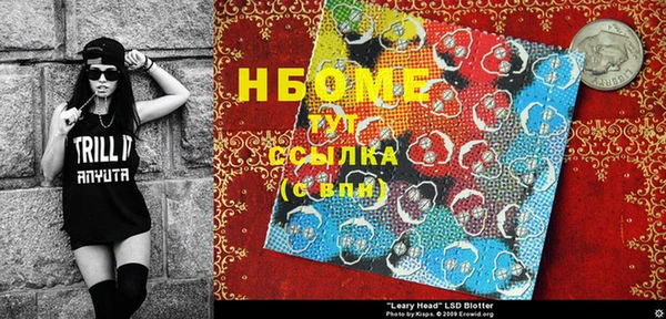 стаф Лагань