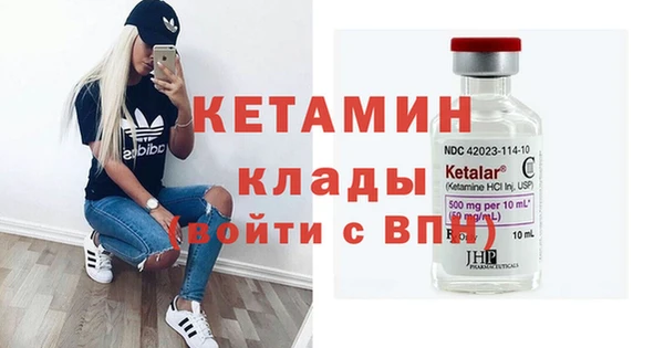 Альфа ПВП Ладушкин