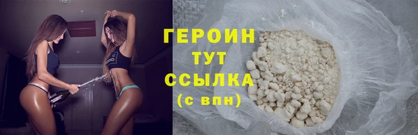 стафф Лабытнанги