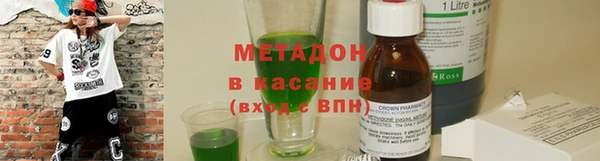 гашик Лиски