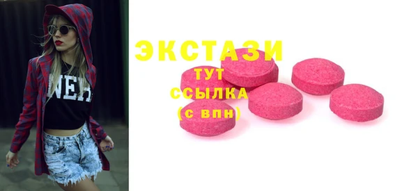 стафф Лабытнанги