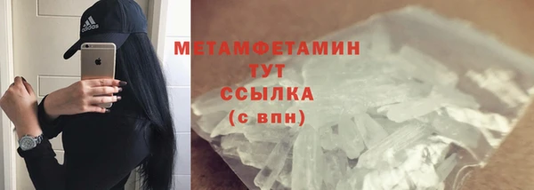 стаф Вяземский