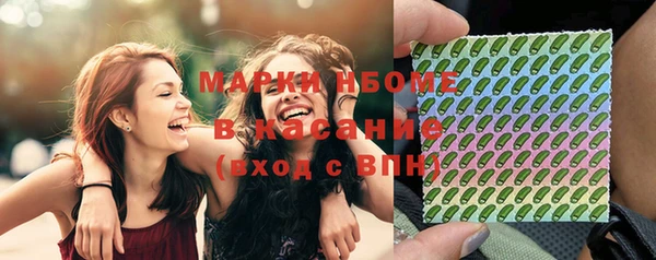 Альфа ПВП Ладушкин