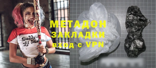 прущие грибы Магас