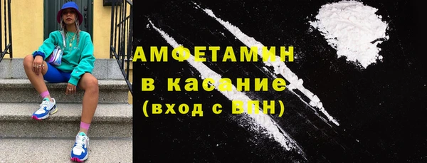 гашик Лиски
