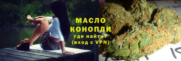 гашик Лиски