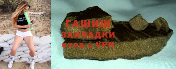 стаф Лагань
