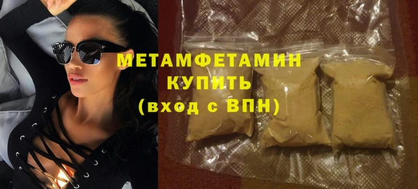 трава Невьянск