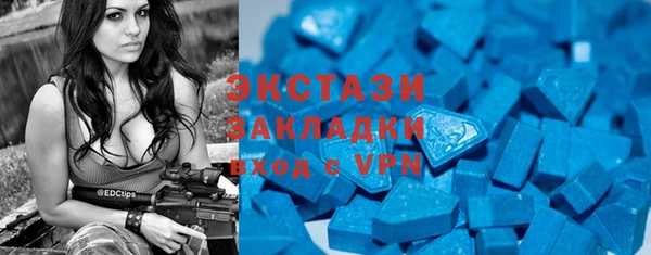 стафф Лабытнанги