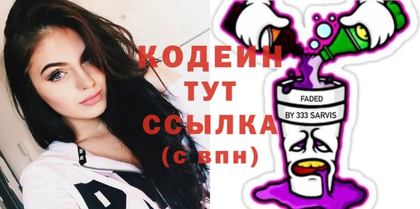 альфа пвп Майский