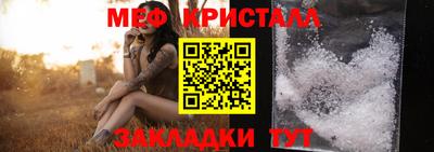метамфетамин Кандалакша