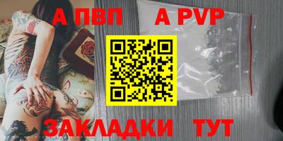 гашиш Азнакаево