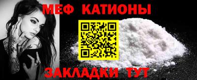 кокс Канаш