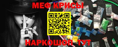 кристаллы Бийск