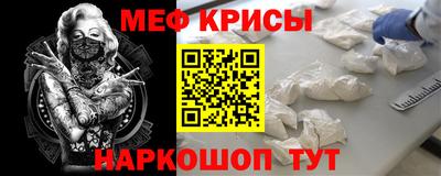 мефедрон VHQ Камышлов