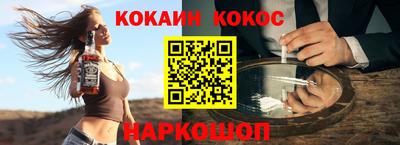 кристаллы Бийск