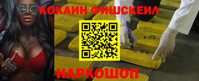мефедрон VHQ Камышлов