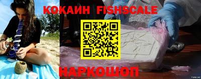 мефедрон VHQ Камышлов