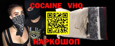 наркотики Берёзовский