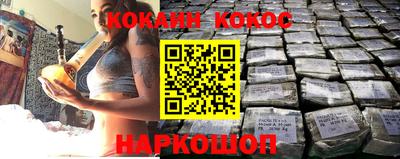 кристаллы Бийск