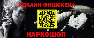 метамфетамин Кандалакша