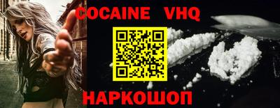 метамфетамин Кандалакша