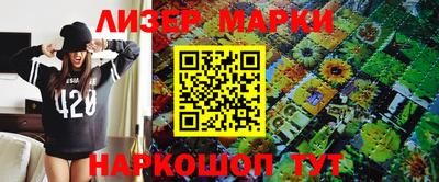 мефедрон VHQ Камышлов