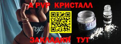 мефедрон VHQ Камышлов