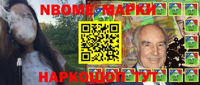 метамфетамин Кандалакша