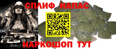метамфетамин Кандалакша