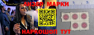 наркотики Берёзовский