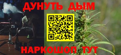 кристаллы Бийск