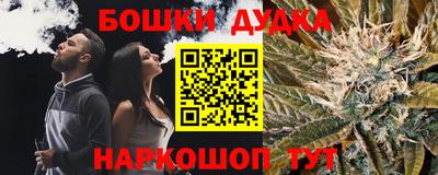 мефедрон VHQ Камышлов