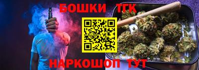 кокс Канаш