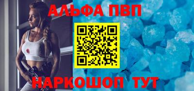 метамфетамин Кандалакша