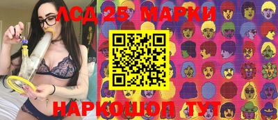 круглые Абакан